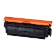 Picture of Compatible 0456C001 (Canon 040M) High Yield Magenta Toner Cartridge (10000 Yield)